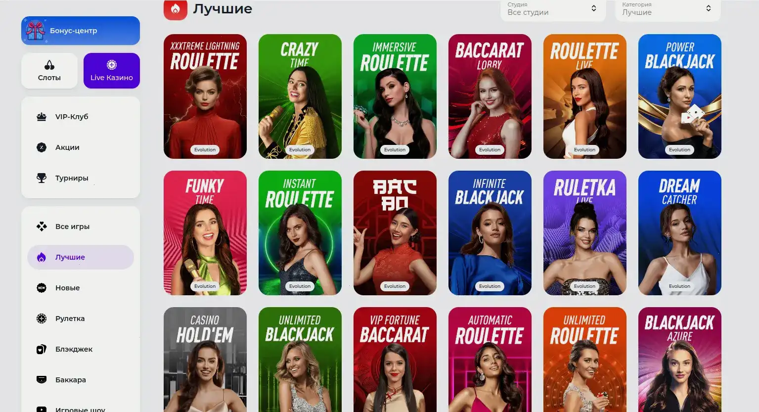 Бонусы и акции в казино Bitz