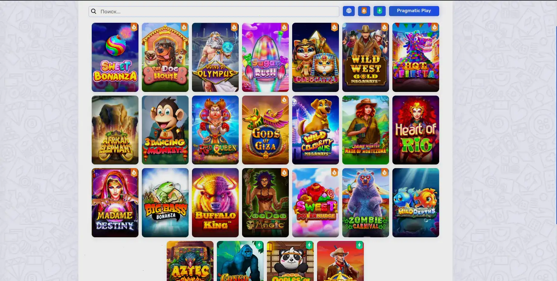 Live дилеры в казино Битс